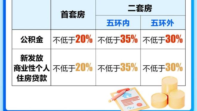 新利18体育官方手机截图1